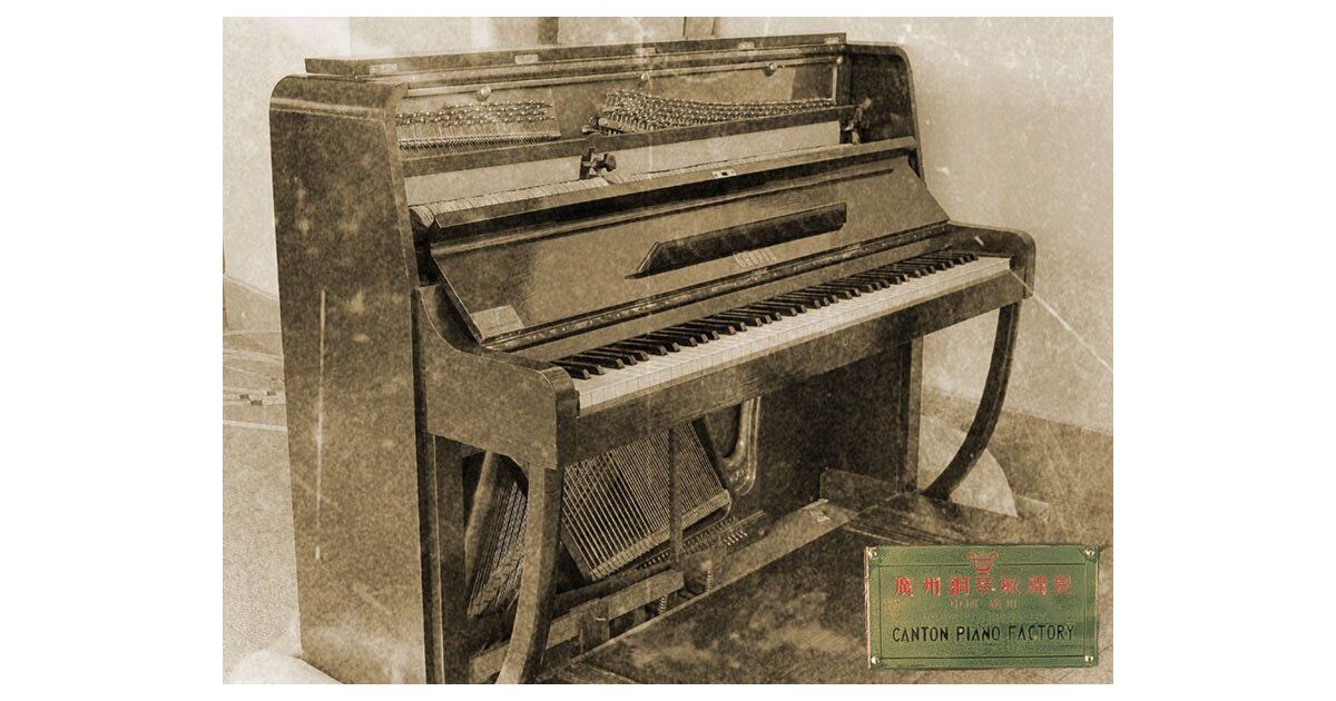 Pearl River: 70 anos da maior fábrica de pianos do mundo — e o que isso significa para quem vai comprar o seu
