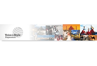 Yamaha lança pacote de PSR icônico