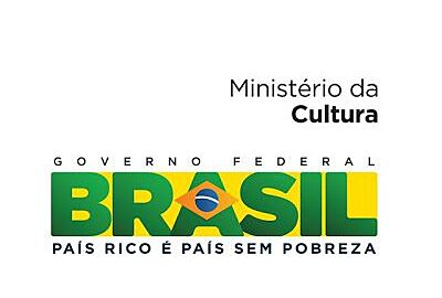 Ministério da Cultura lança edital para intercâmbios culturais