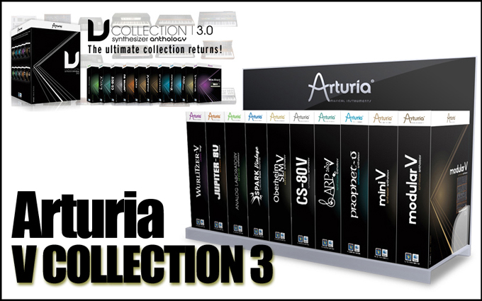 Arturia V-Collection 3 Software: The Ultimate Virtual Instrument
