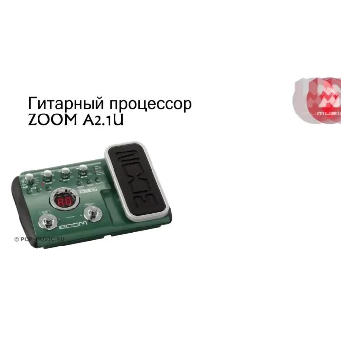 zoom a2.1u pedaleira de violão | TeclaCenter Instrumentos
