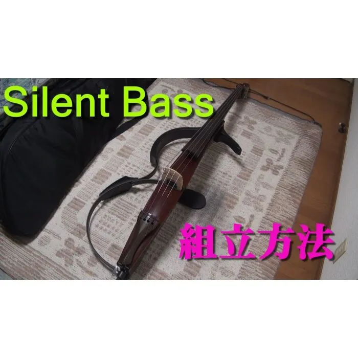 ベース Yamaha Silent Bass SLB-100 ベース Yamaha Silent Bass SLB-100 Yamaha SLB-100 Silent