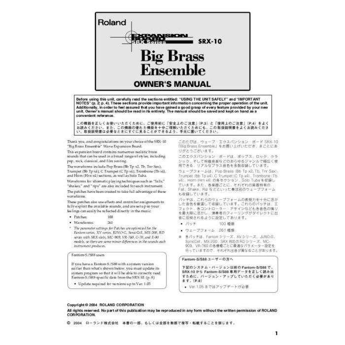 SRX-10 Placa de Expansão - BIG BRASS ENSEMBLE A SRX-10 inclui uma coleção de sons de metais, muito apropriados para música popular, trilha sonora e música erudita. Graças ao trabalho da engenharia da Roland, cada som da placa SRX-10 captura as articula SRX-10 Placa de Expansão - BIG BRASS ENSEMBLE A SRX-10 inclui uma coleção de sons de metais, muito apropriados para música popular, trilha sonora e música erudita. Graças ao trabalho da engenharia da Roland, cada som da placa SRX-10 captura as articula