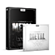 Boom Cinematic Metal 1 BUNDLE - BOOM LIBRARY | Bundles