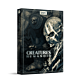 Boom Creatures Humanoid CK - BOOM LIBRARY | Libraries