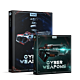 Boom Cyber Weapons BUNDLE - BOOM LIBRARY | Bundles