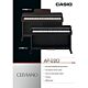 Piano Digital Completo Casio AP-220 BK Celviano