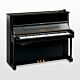 Piano Yamaha U1 SilentPE-SH - Qualidade Yamaha